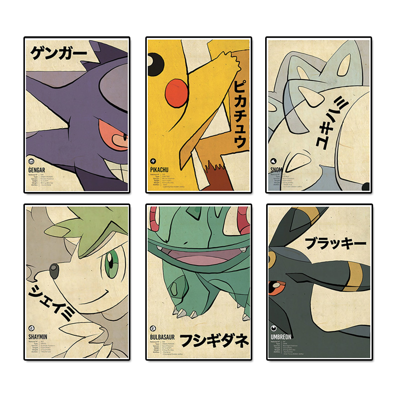 Vintage Things Collection - Vintage Pokemon Anime Figuur Canvas Schilderij