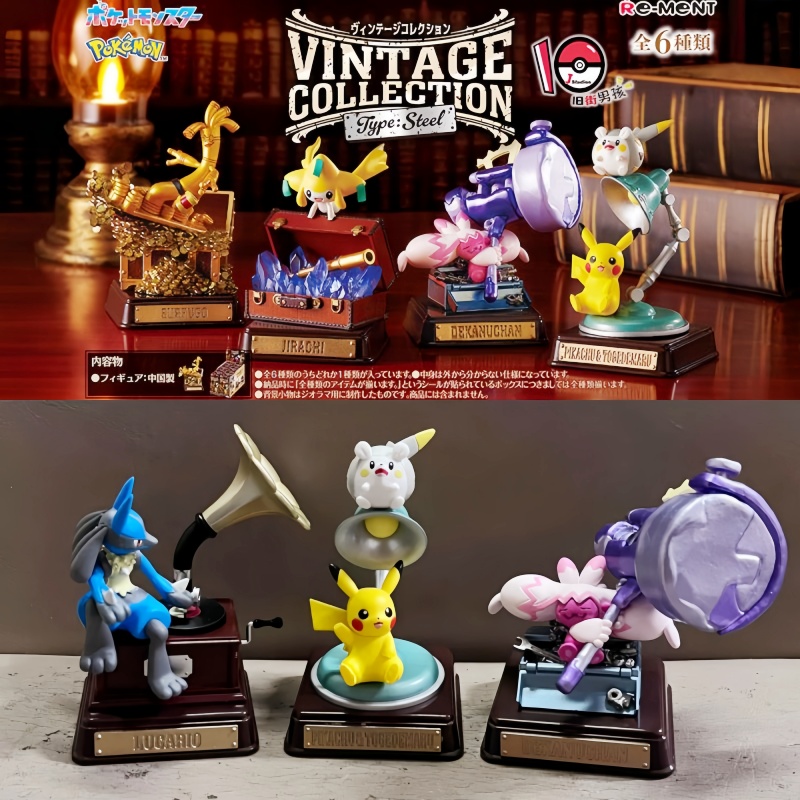 Vintage And Collectible Toys - Originele Re-Ment Pokemon Vintage Collectie Type