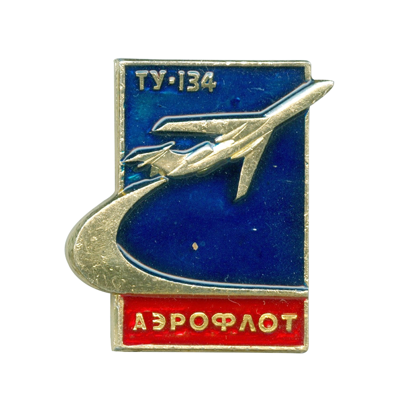 Vintage Collectible Pins - Vintage Aeroflot pin vliegtuigen TY 134