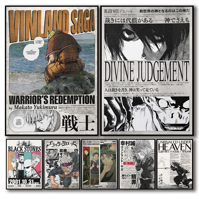 Collectible Vintage Newspapers - Vintage populaire Japanse anime manga krantenstijl