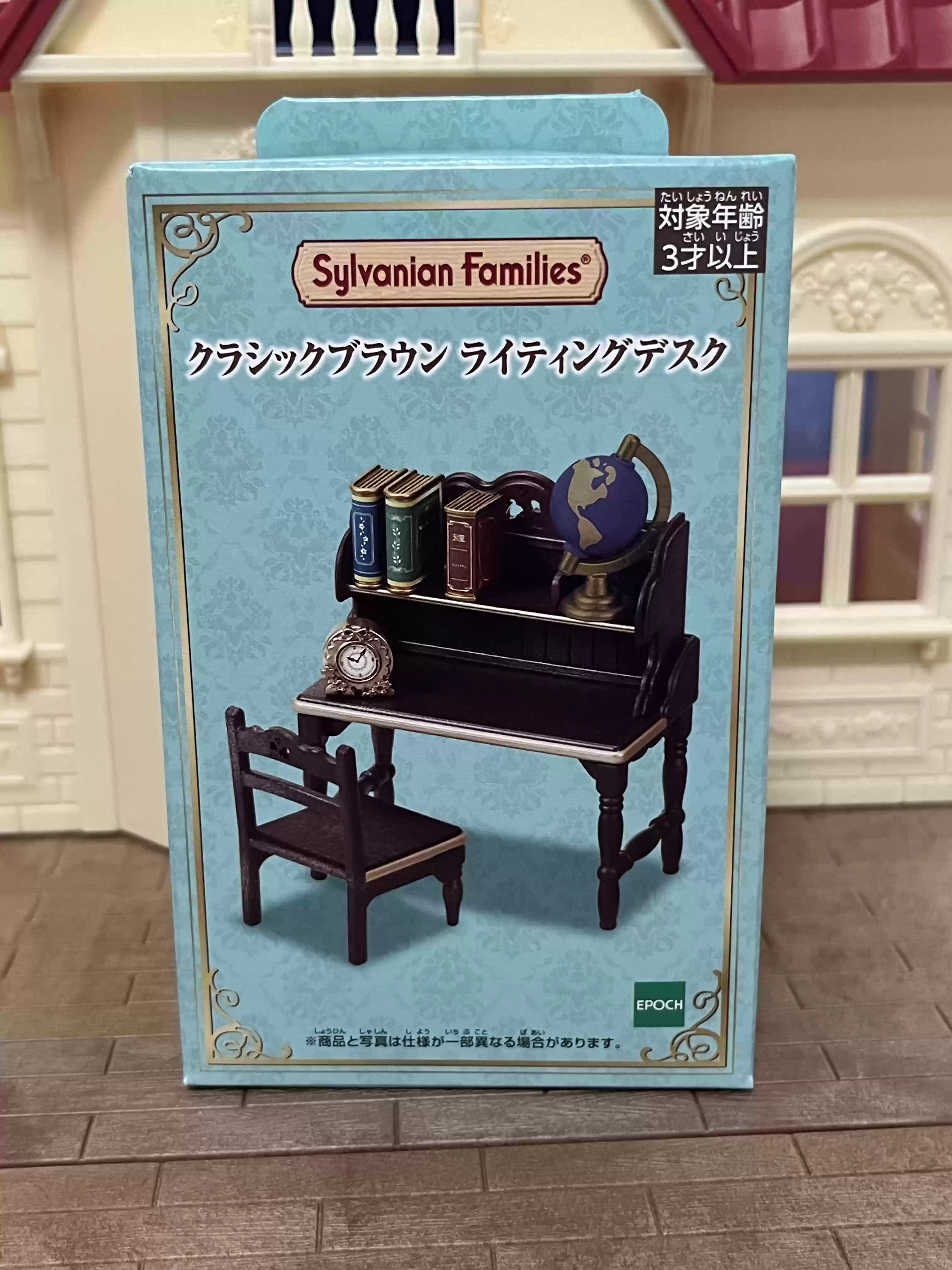 Originele Sylvanian Families k - Vintage Cartoon Collectible recensie en prijs