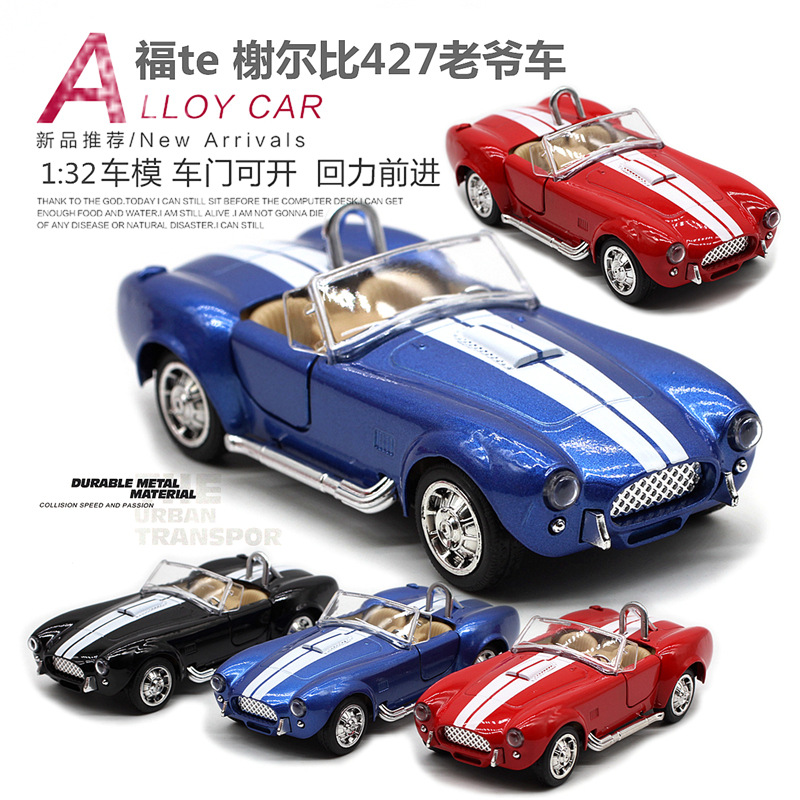 1:32 Shelby Cobra 427 Vintage  - Vintage And Collectible Toys recensie en prijs