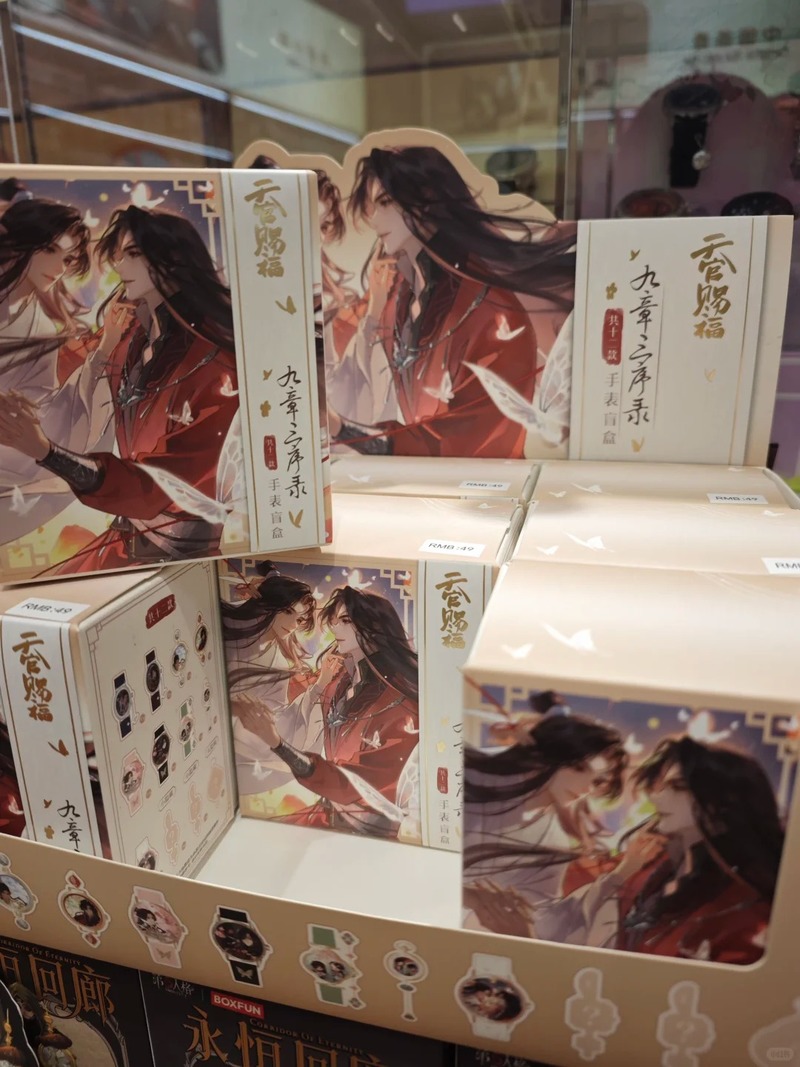 Originele Anime Tian Guan Ci F - Collectible & Vintage Dolls For Wedding recensie en prijs